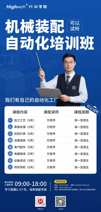 文章附图