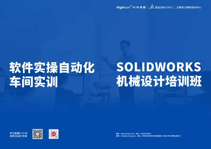 文章附图